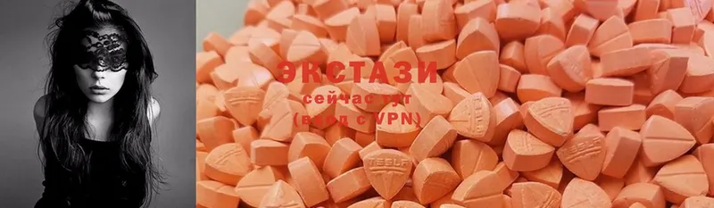 ЭКСТАЗИ 300 mg  Алзамай 