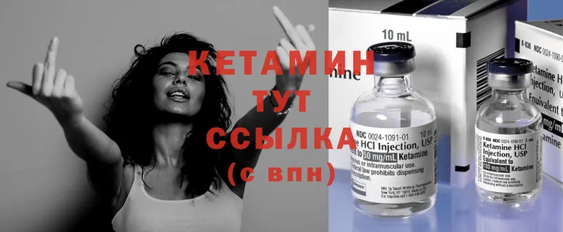 КЕТАМИН ketamine  продажа наркотиков  darknet Telegram  Алзамай 