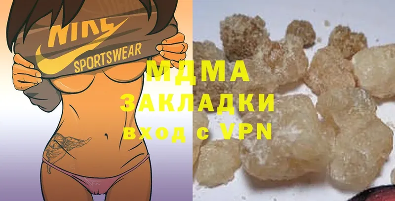 купить наркотики цена  Алзамай  MDMA молли 